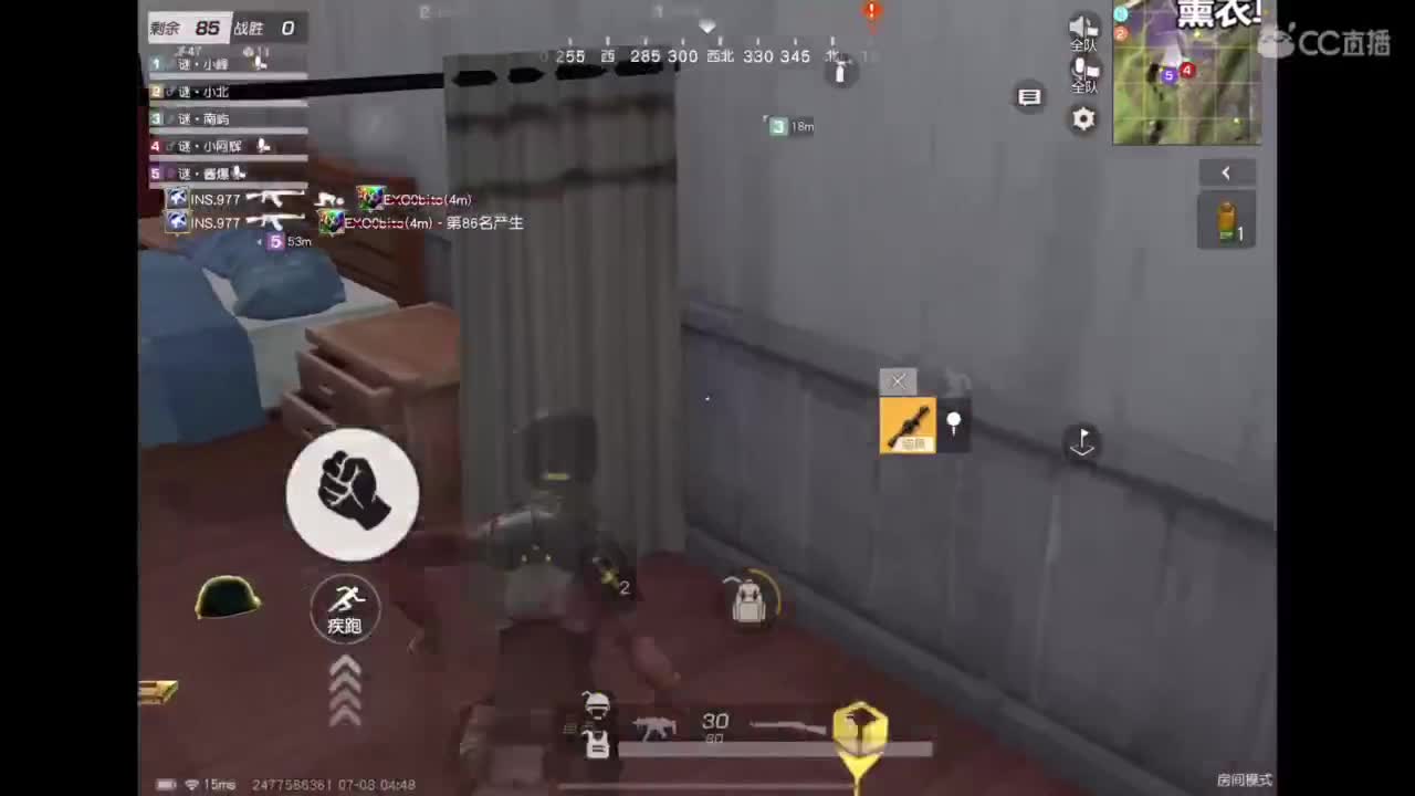 七月啦〜 第2段