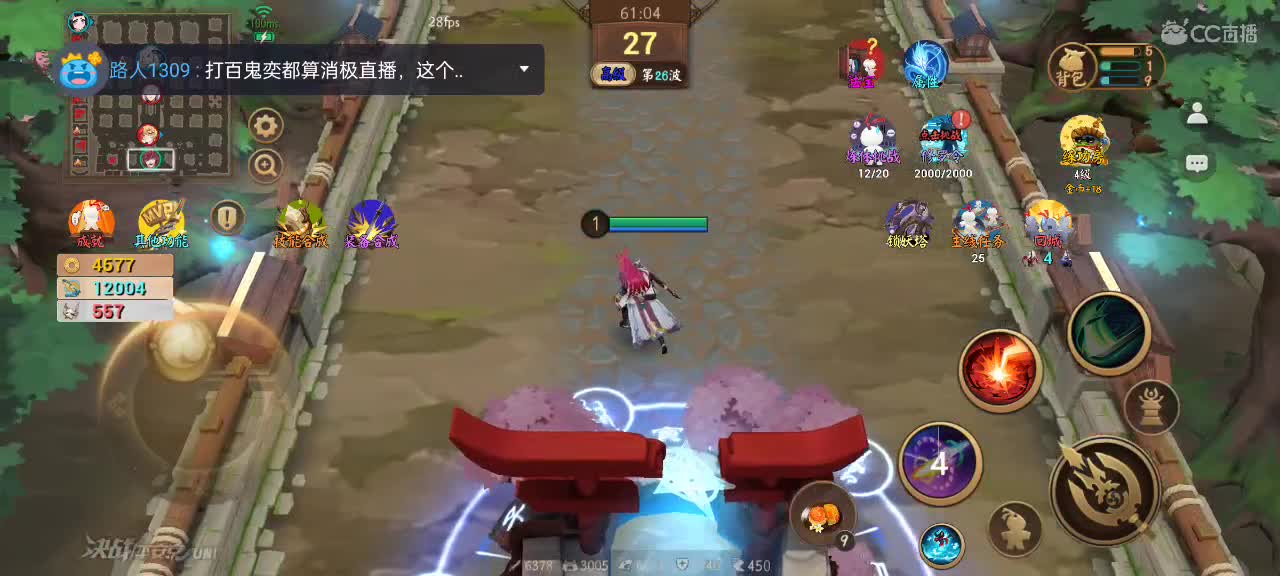 先礼后兵 第8段