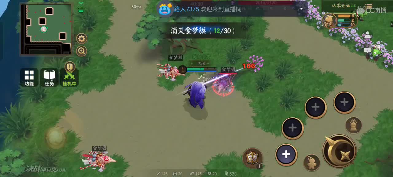 先礼后兵 第10段