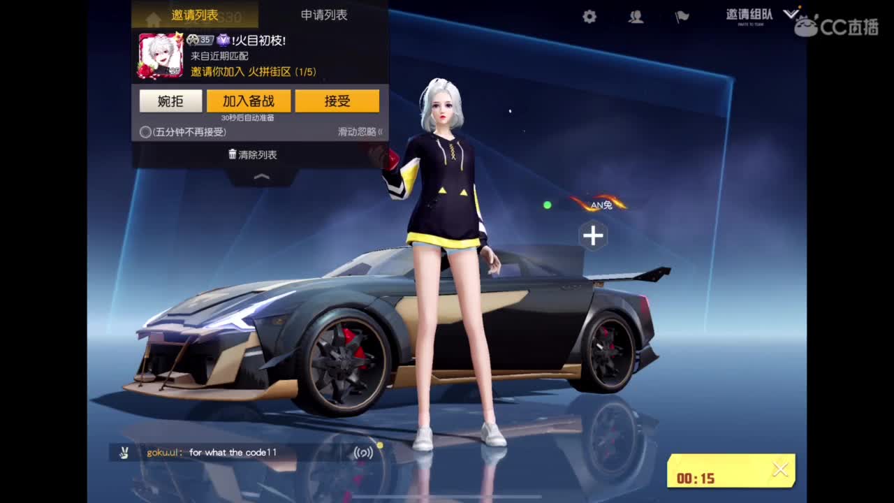 七月啦〜 第2段