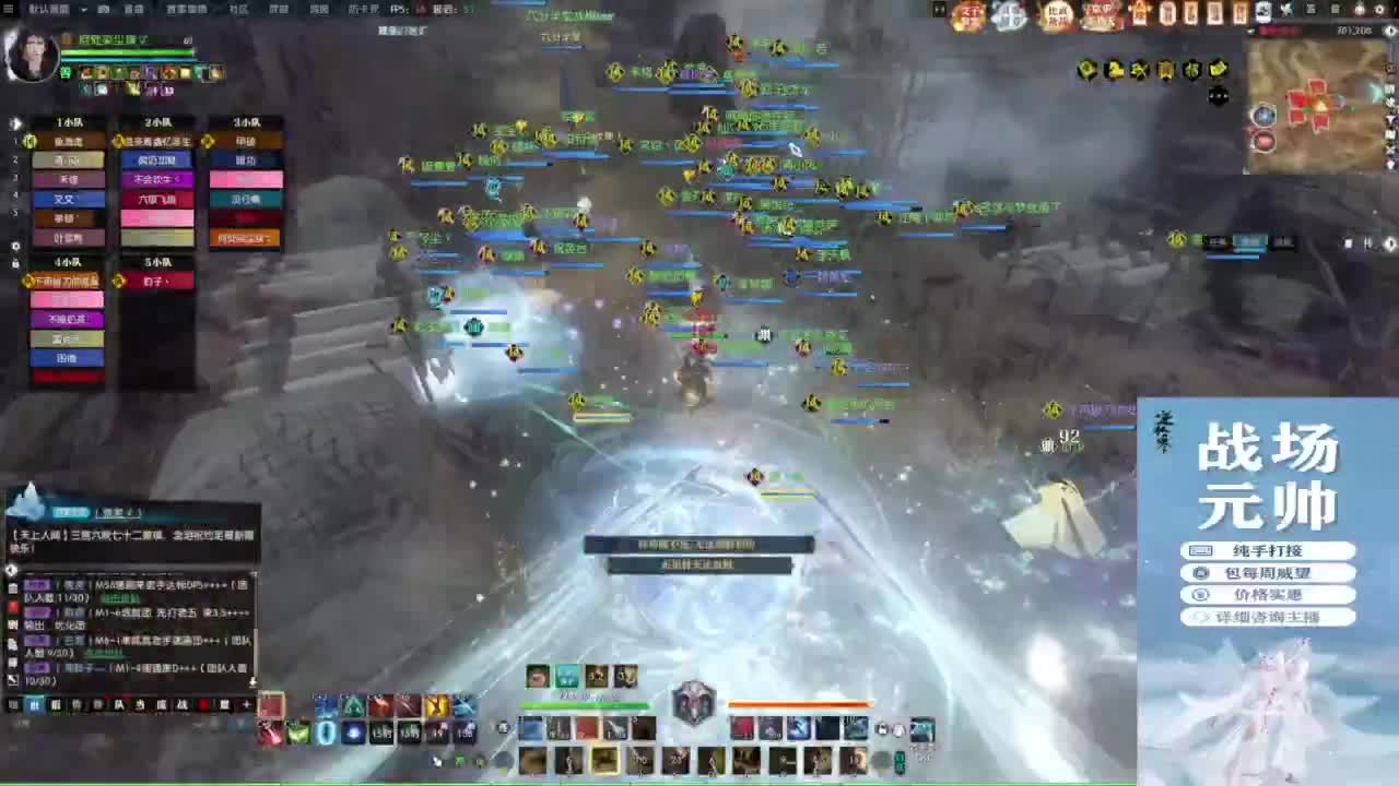 混个跨服比武 第1段