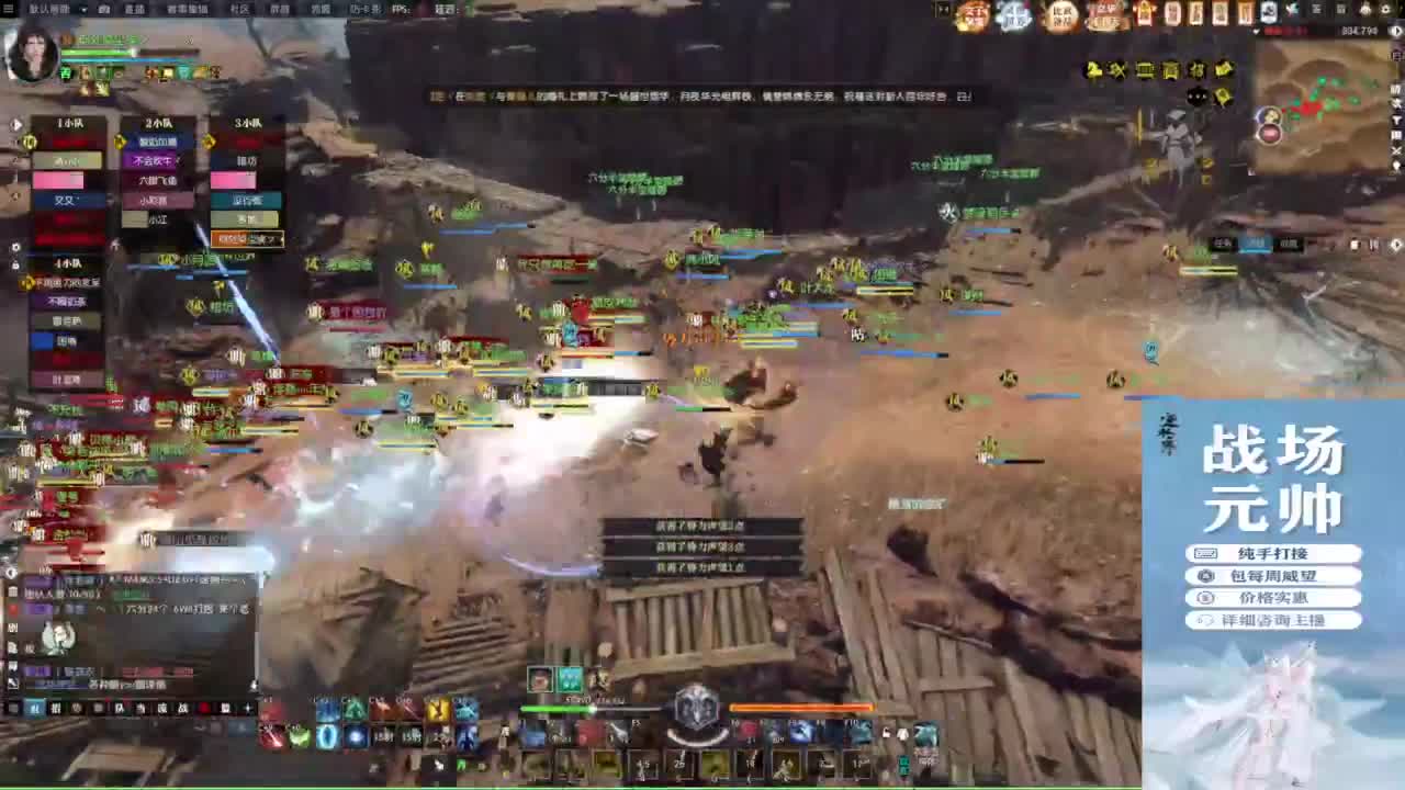 混个跨服比武 第2段