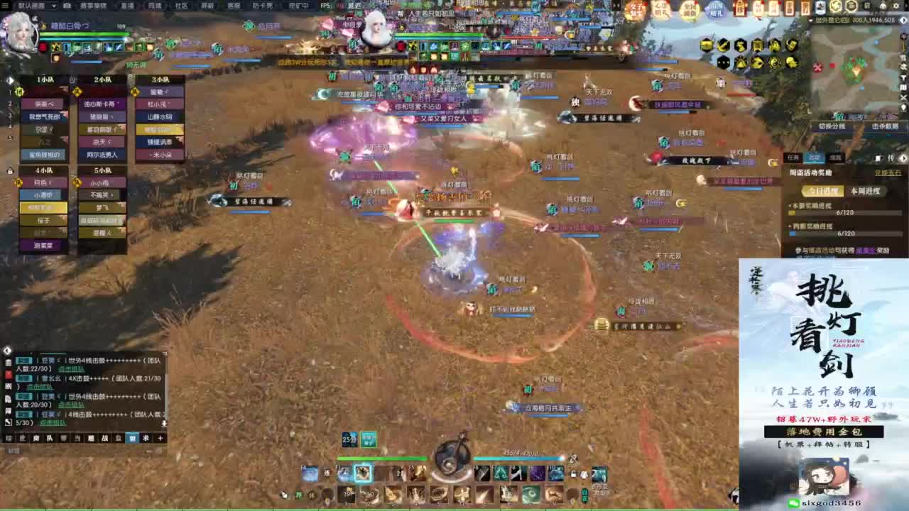 混个跨服比武 第3段