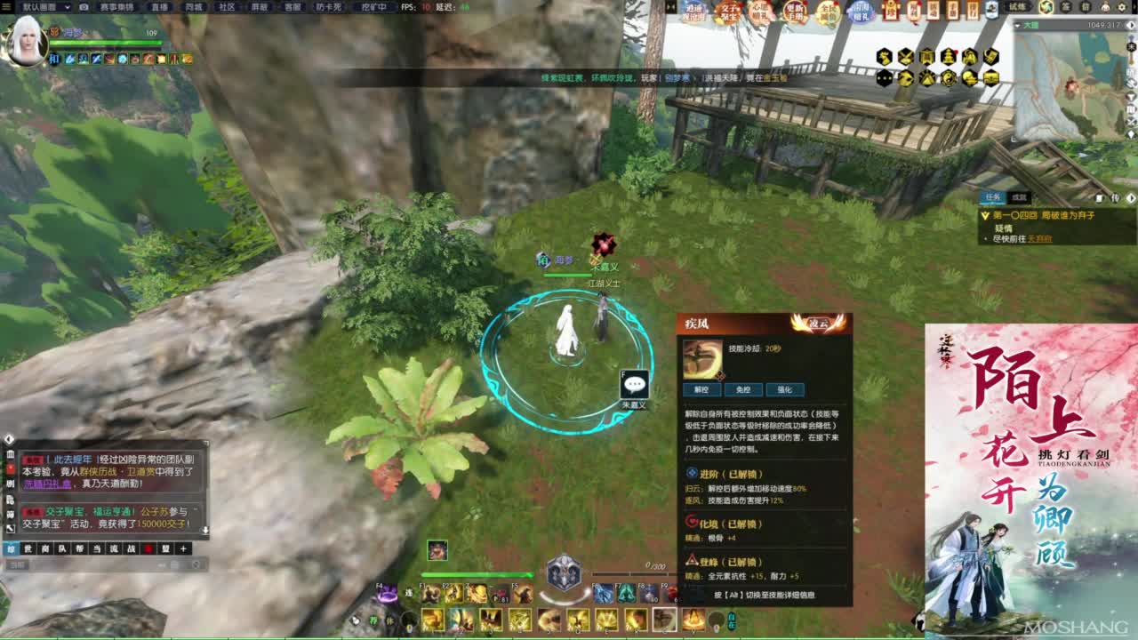 混个跨服比武 第4段