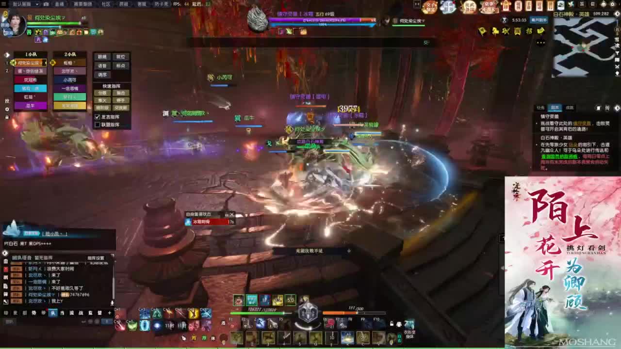 混个跨服比武 第8段