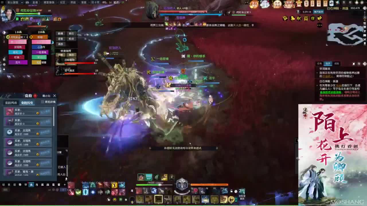 混个跨服比武 第9段