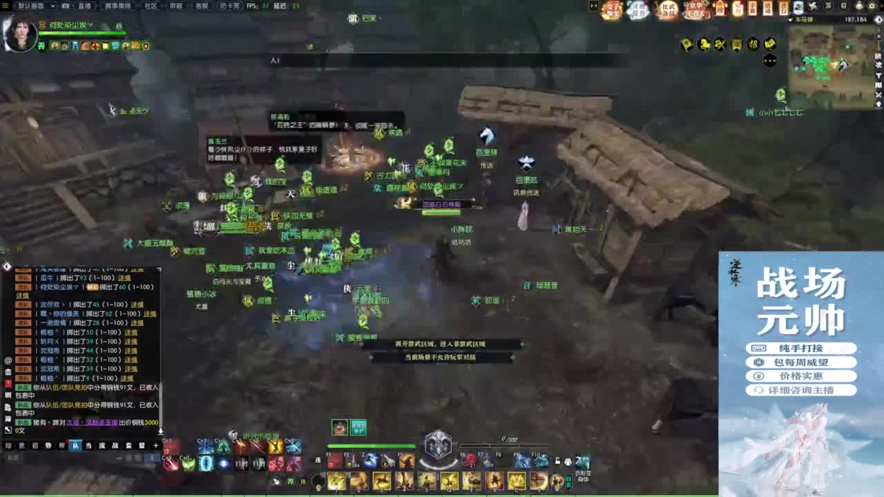 混个跨服比武 第10段