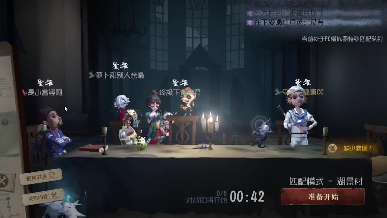 100包通行证 拿头像框~ 第2段