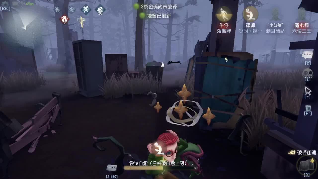 100包通行证 拿头像框~ 第4段