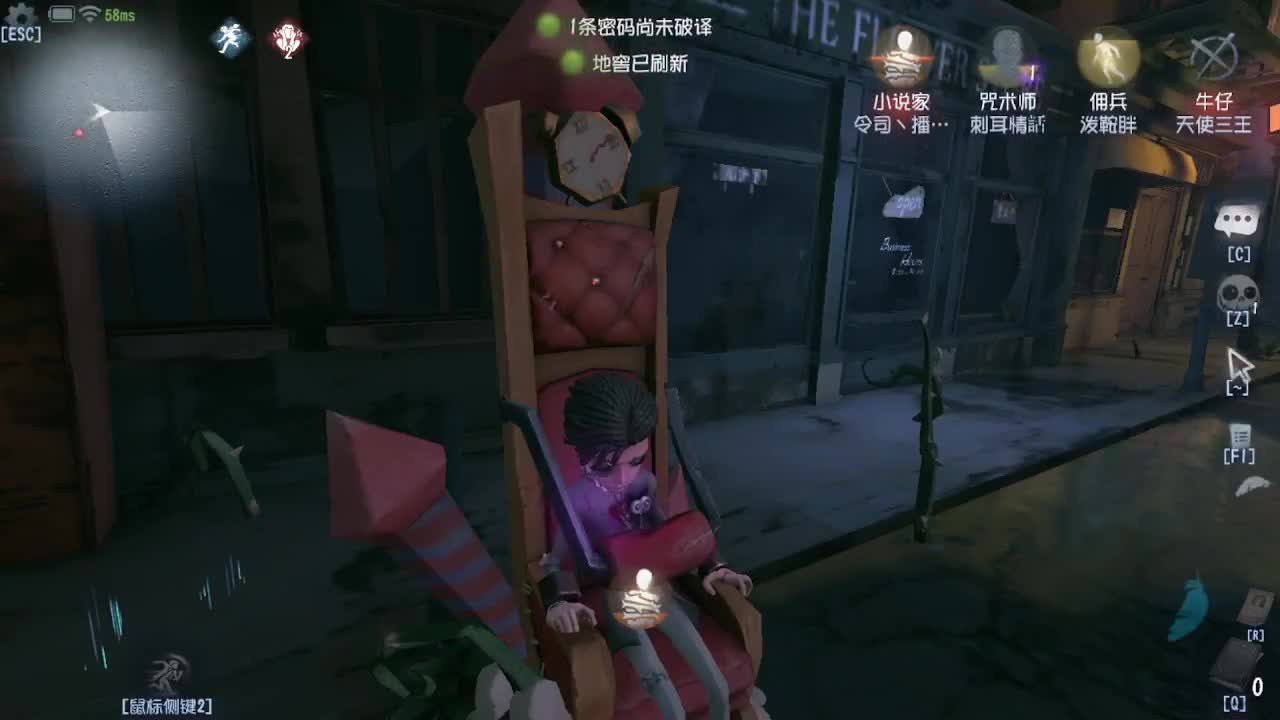 100包通行证 拿头像框~ 第5段