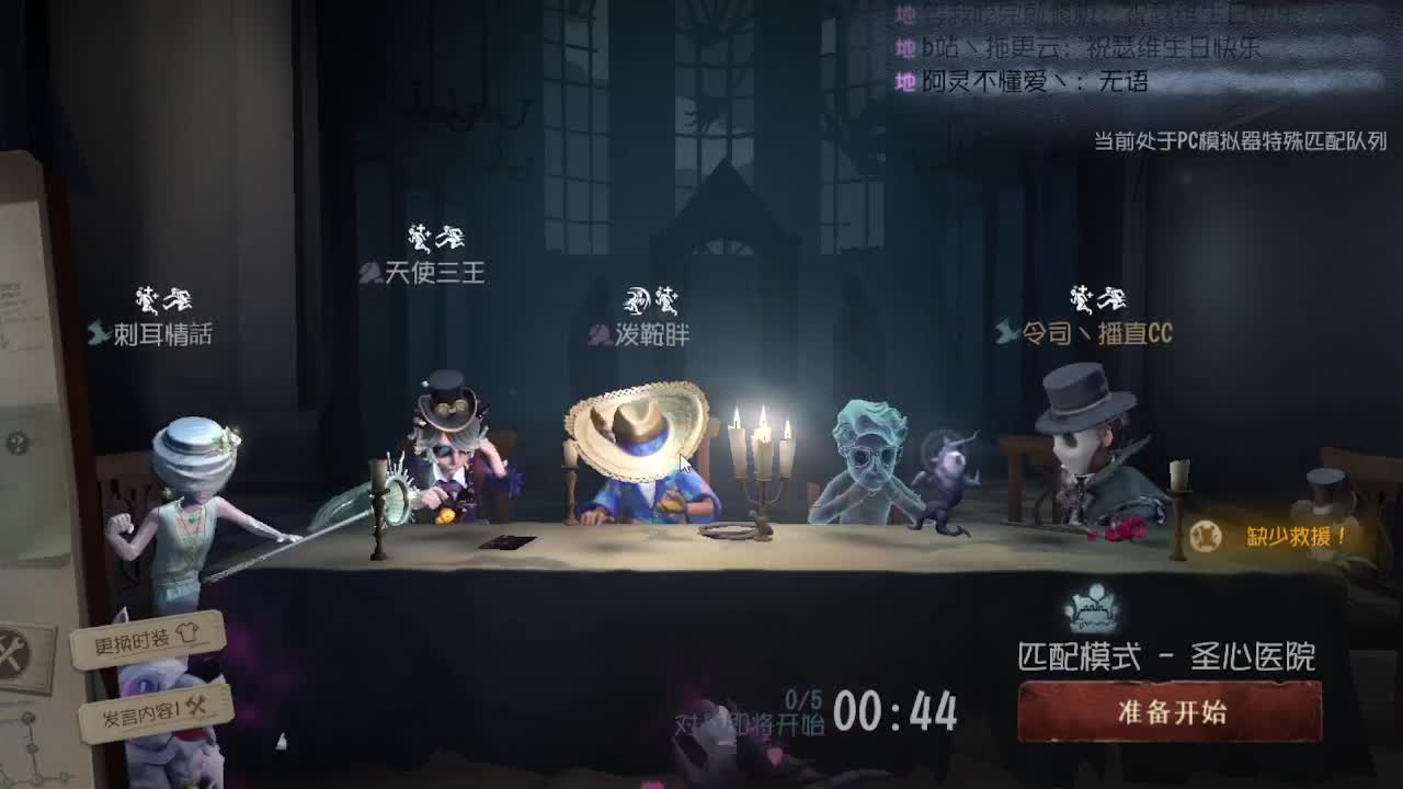 100包通行证 拿头像框~ 第6段