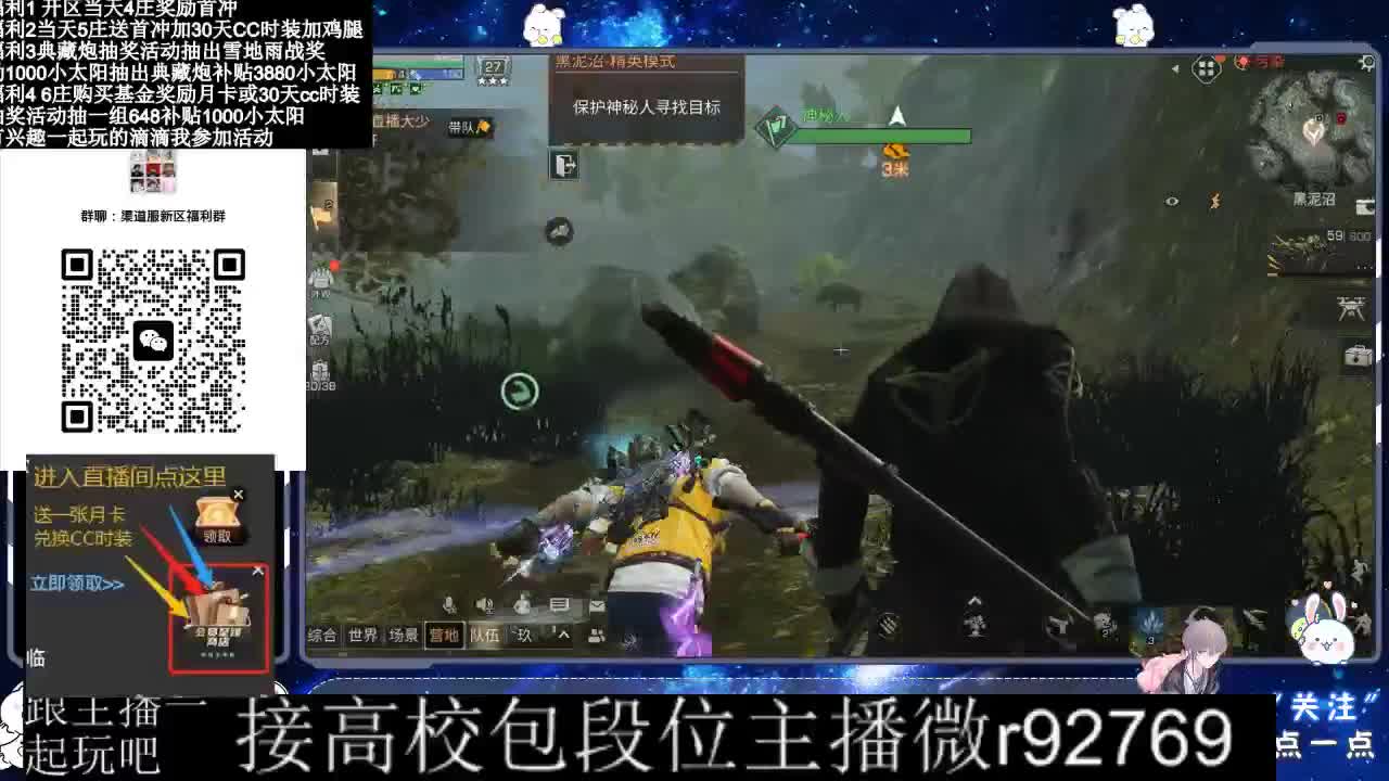 接高校出CC时装 第1段