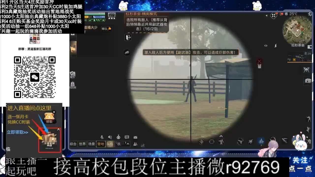 接高校出CC时装 第2段