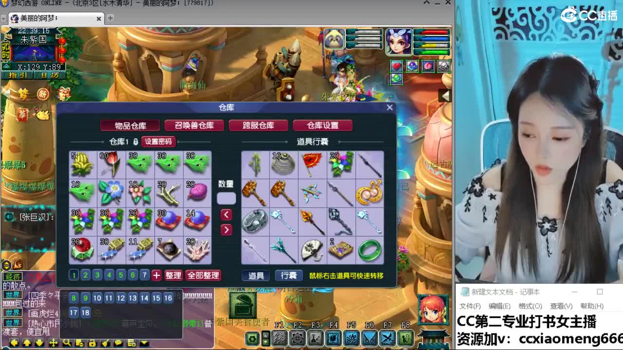 官方推荐打书主播 第3段