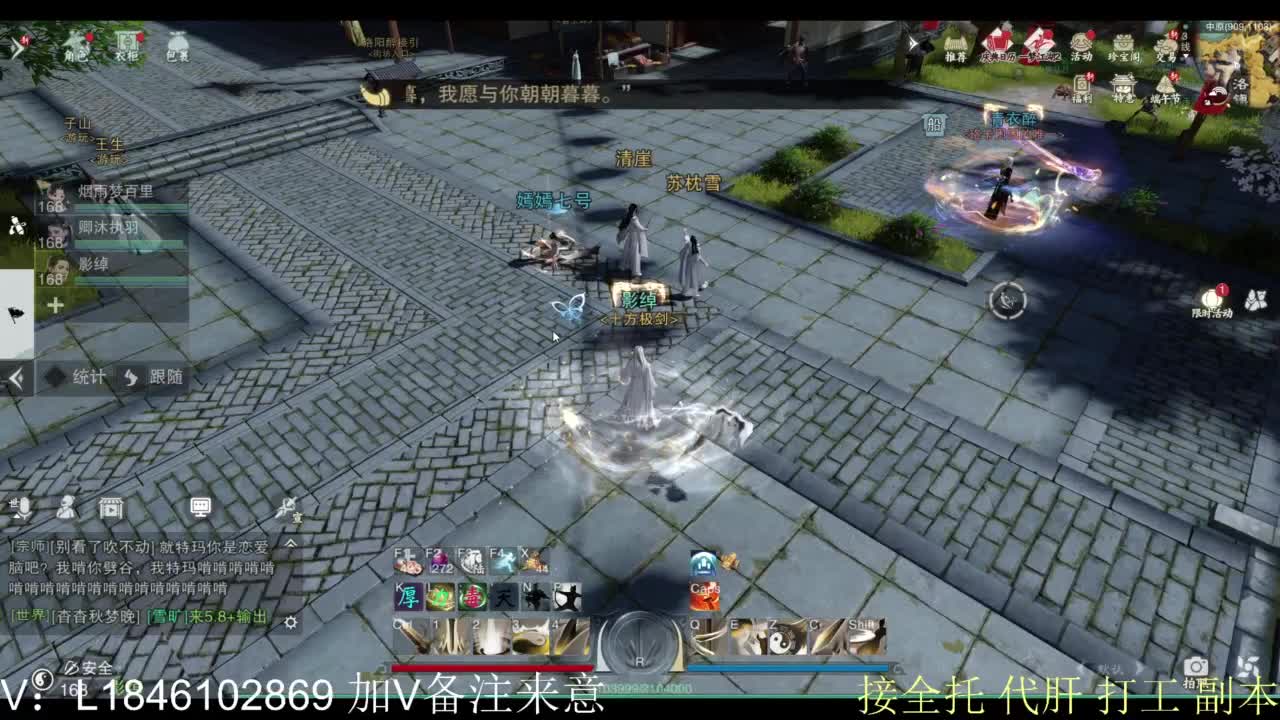 开心快乐每一天 第2段