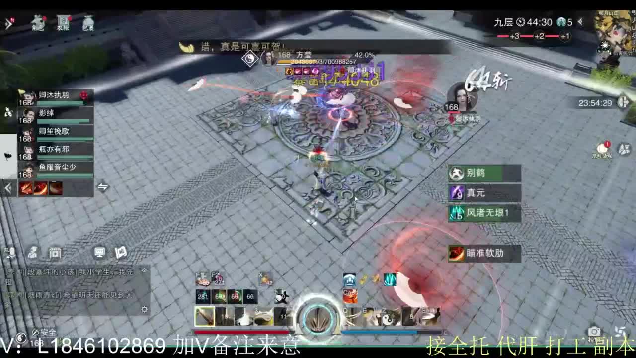 开心快乐每一天 第4段