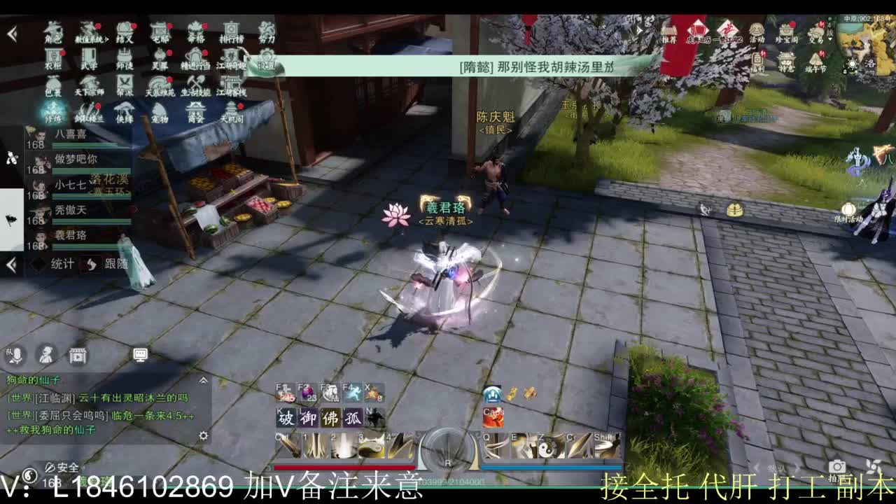 开心快乐每一天 第5段