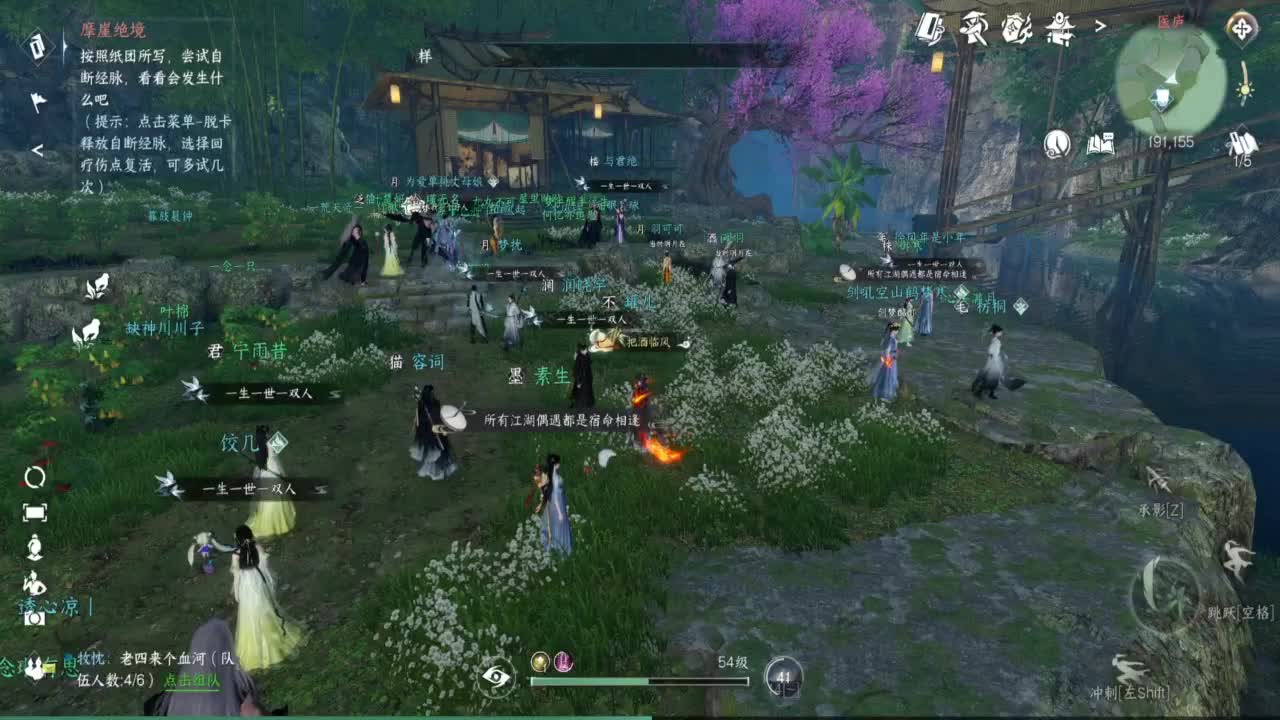 接论武试剑探索技能 第3段