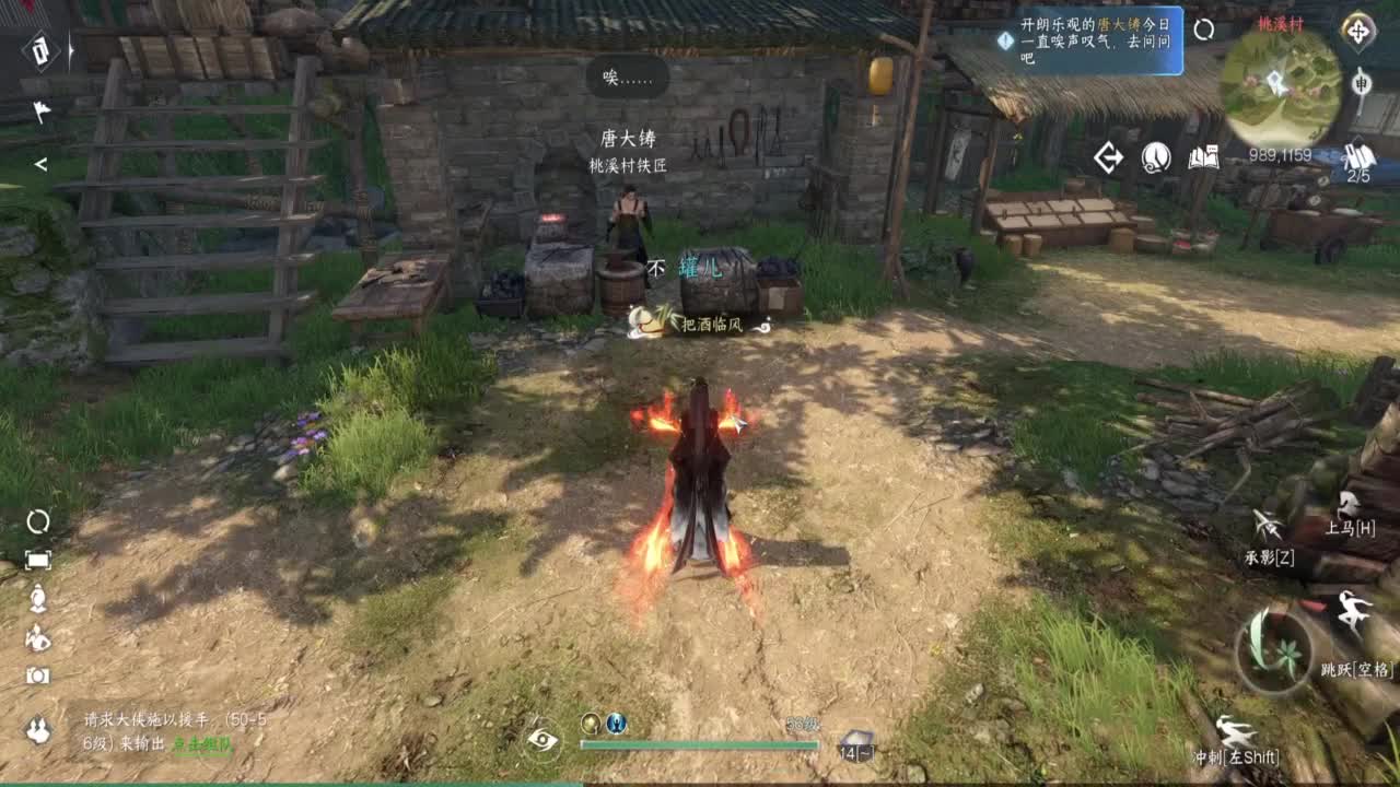 接论武试剑探索技能 第5段