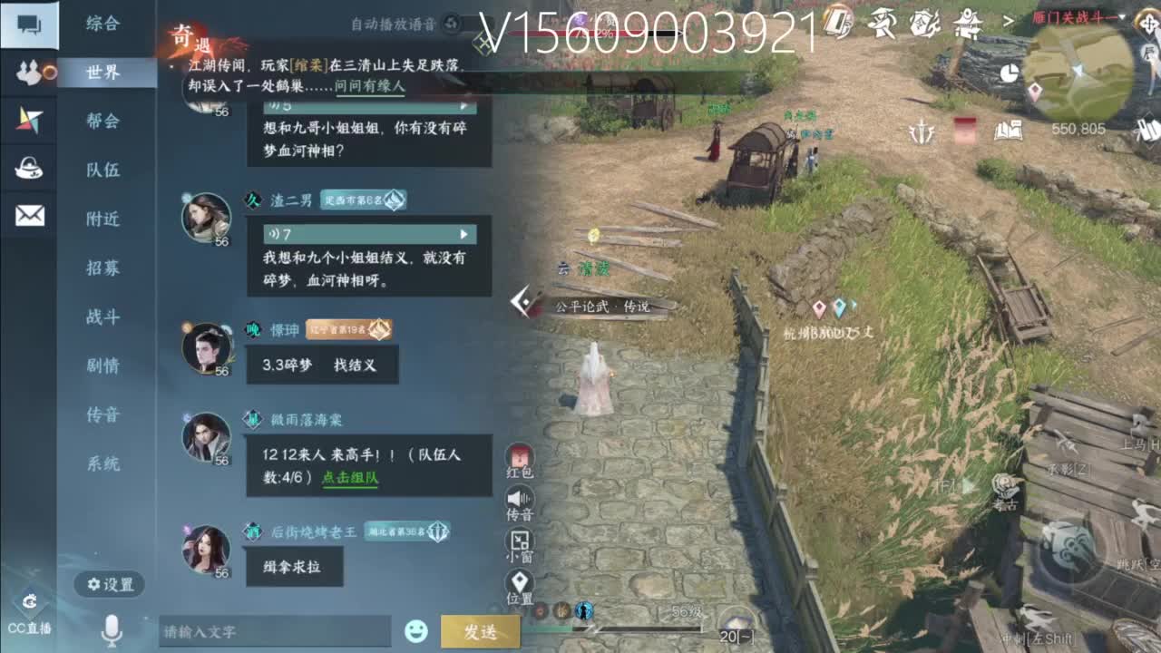 接账号托管顶级账号打造 第2段