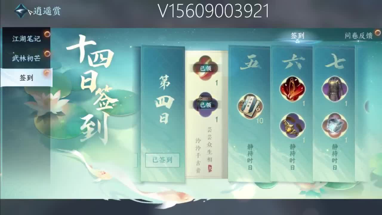接账号托管顶级账号打造 第5段