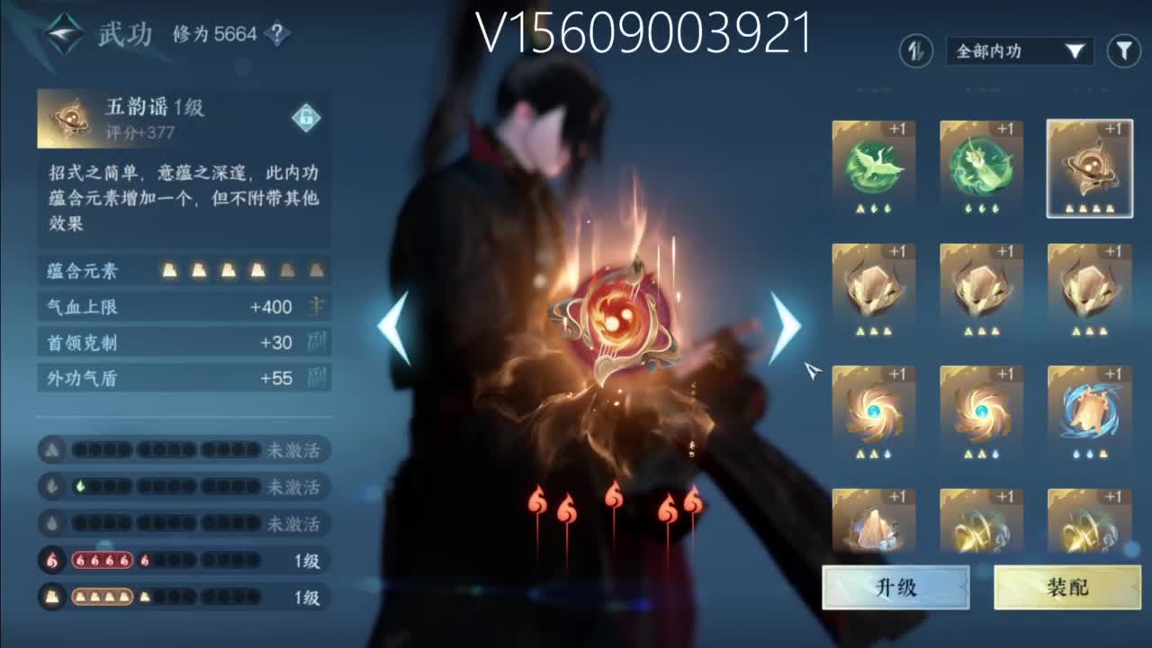 接账号托管顶级账号打造 第6段
