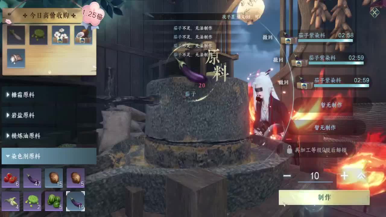 接论武试剑探索技能 第12段