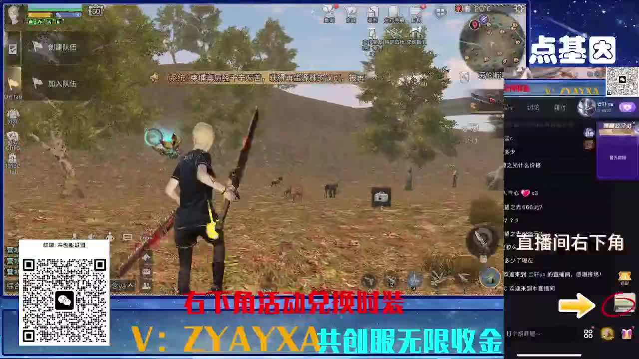 共创服CC全部秒到！联盟v8 第6段