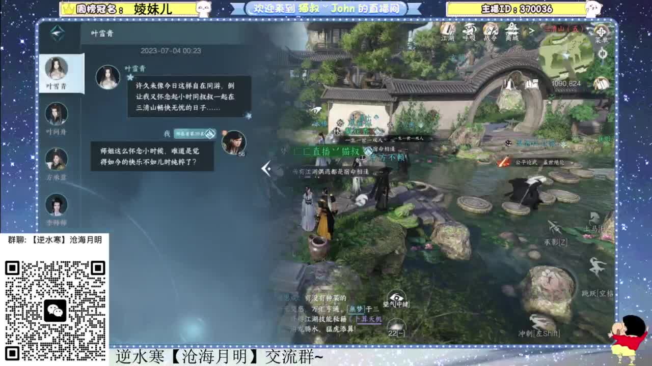 兄弟萌来了 第3段