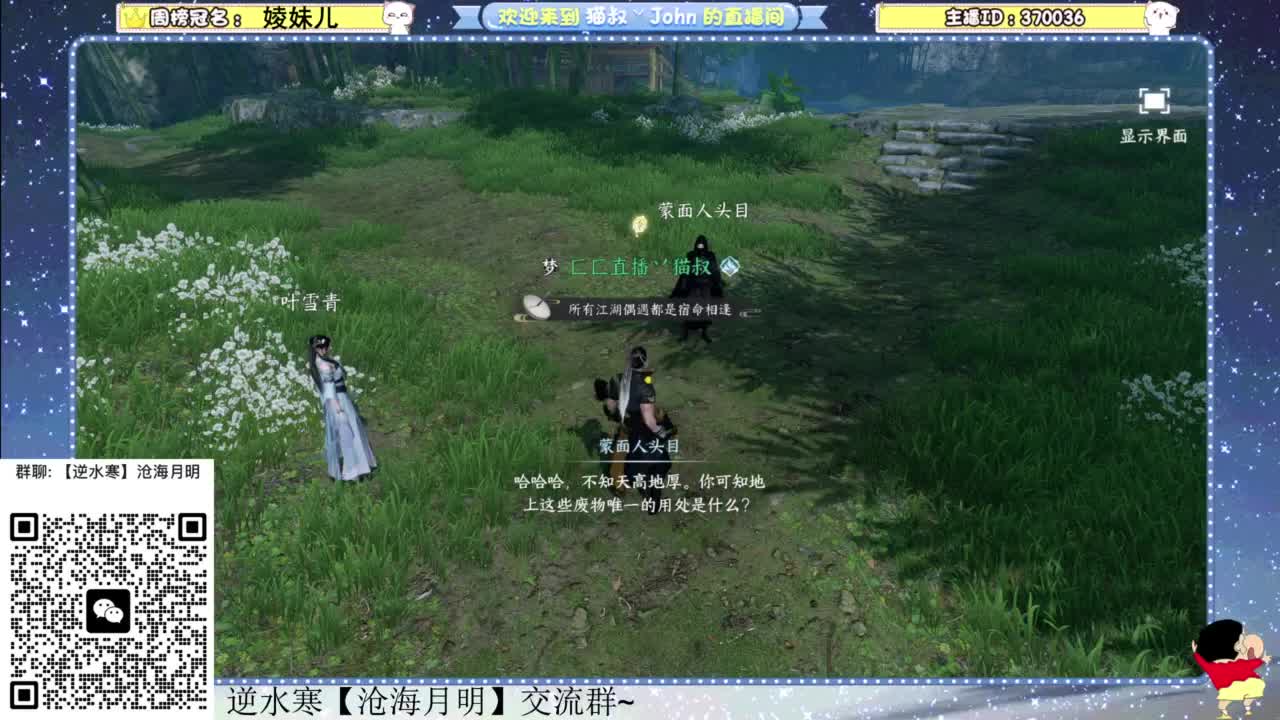 兄弟萌来了 第4段