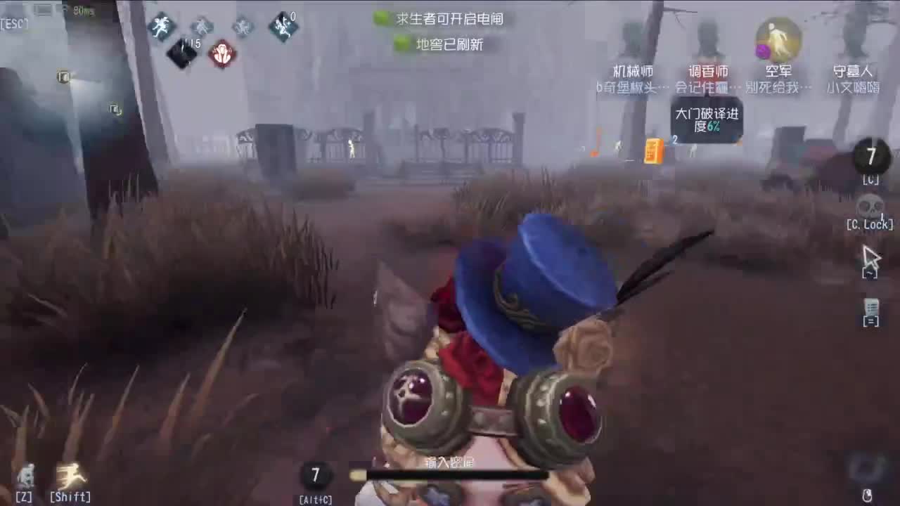 很会夹的男主播 第1段