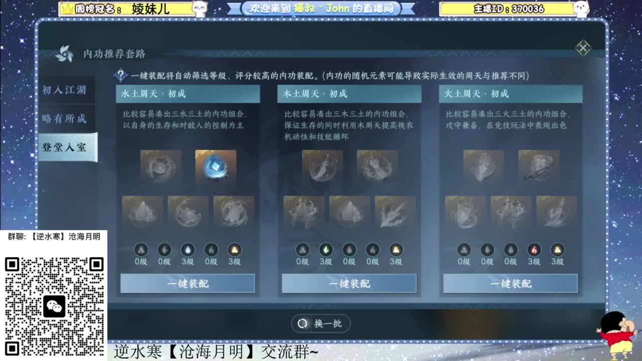 兄弟萌来了 第5段