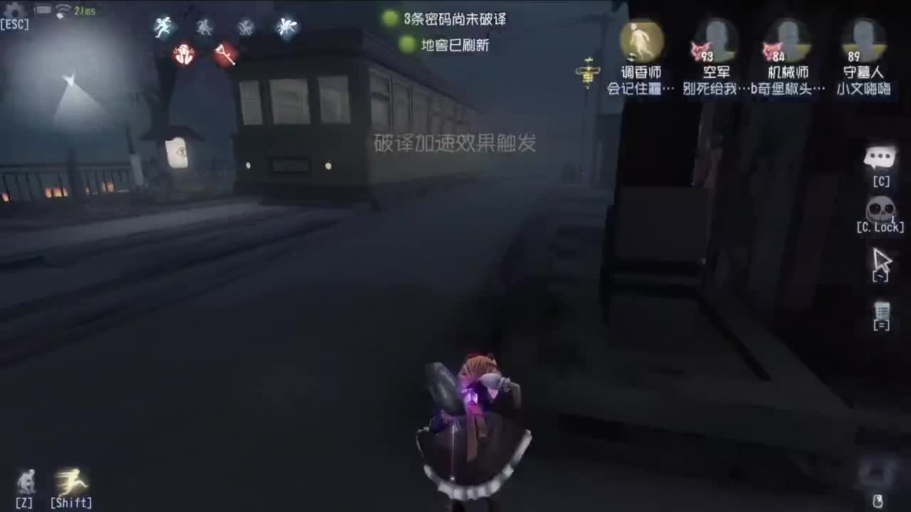 很会夹的男主播 第2段