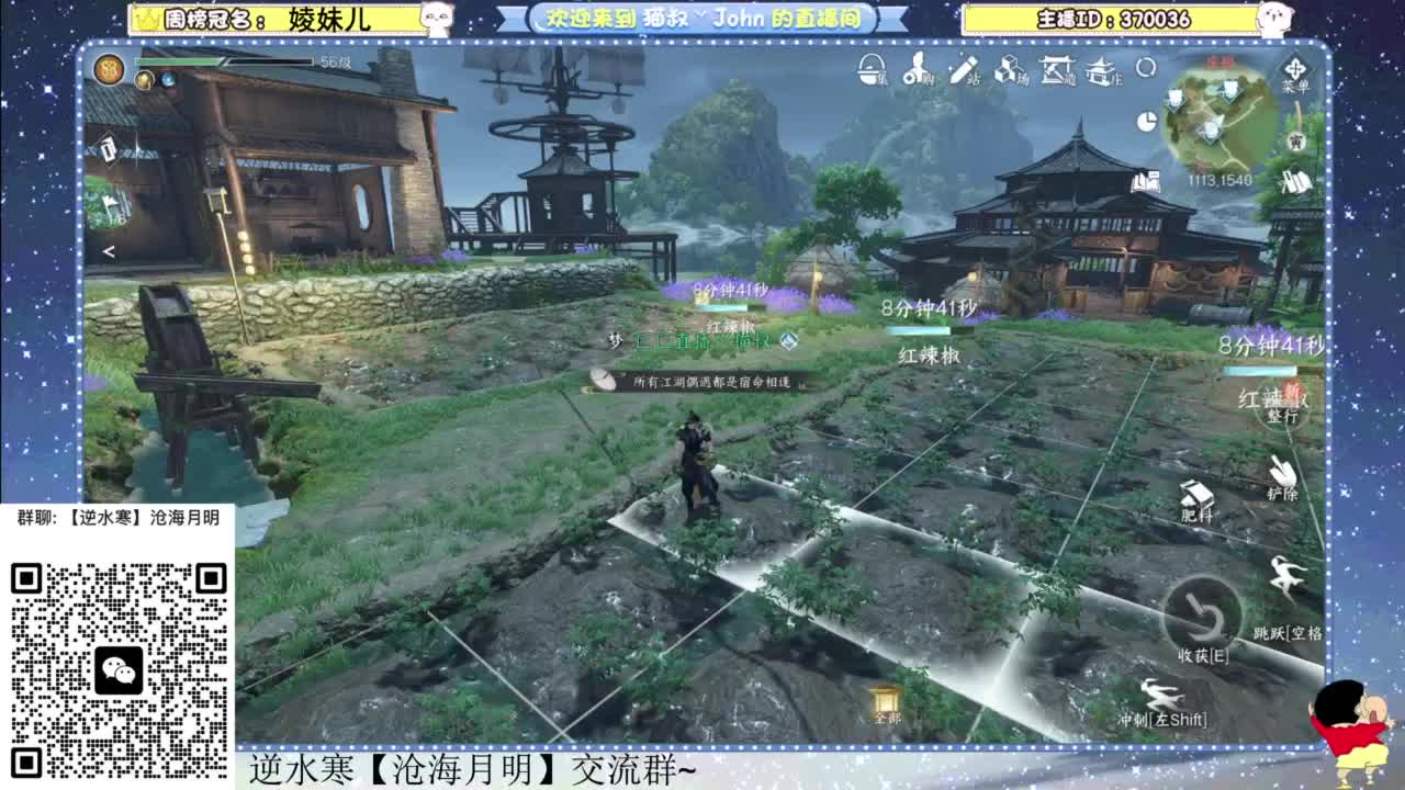 兄弟萌来了 第6段
