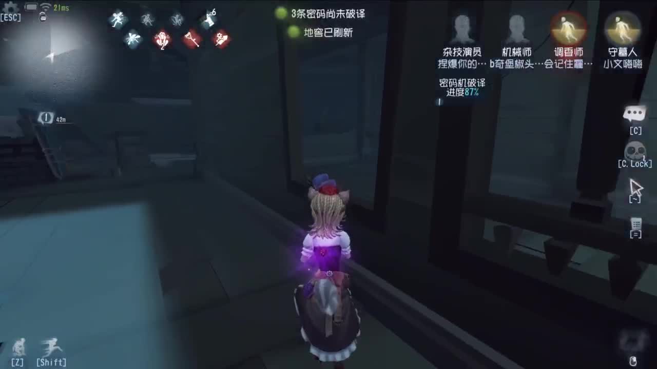 很会夹的男主播 第4段