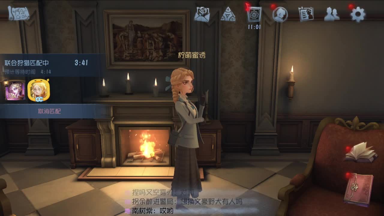 很会夹的男主播 第6段