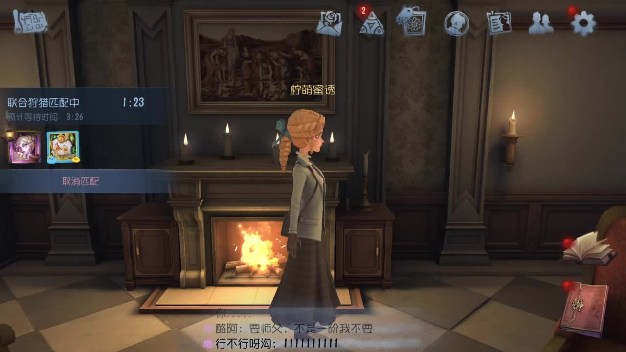 很会夹的男主播 第7段