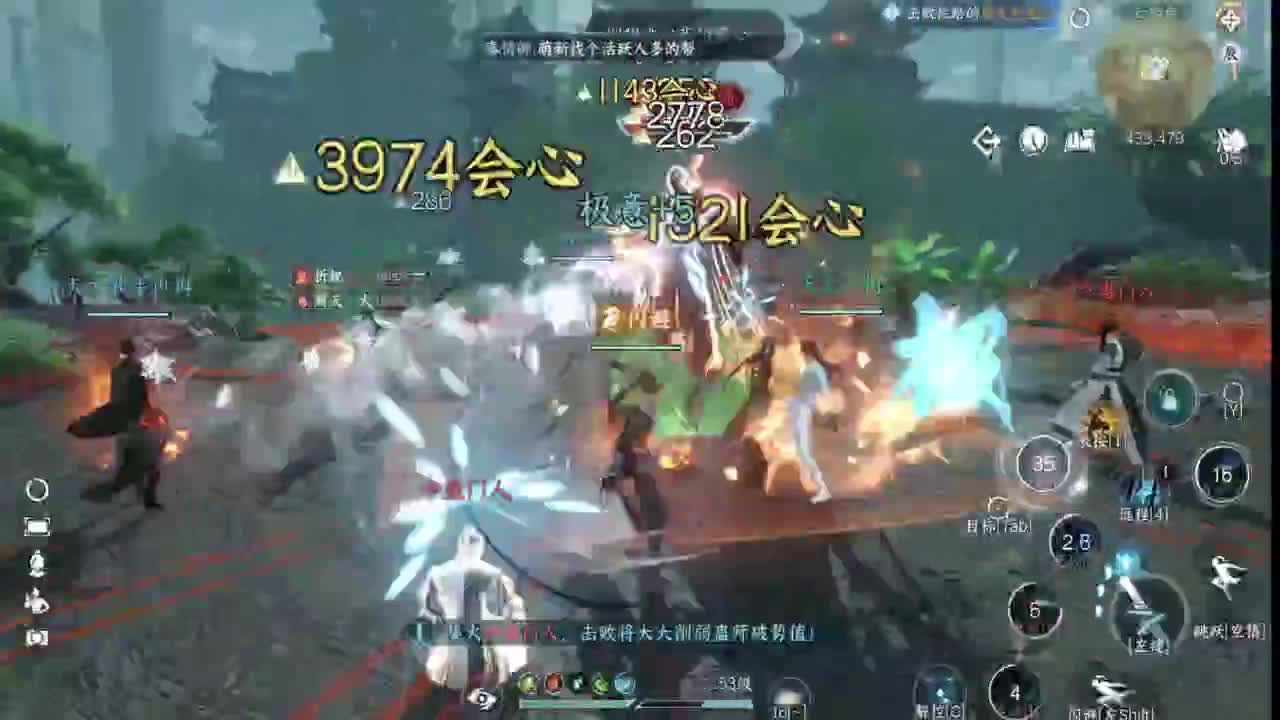 招主播，招主播 第1段