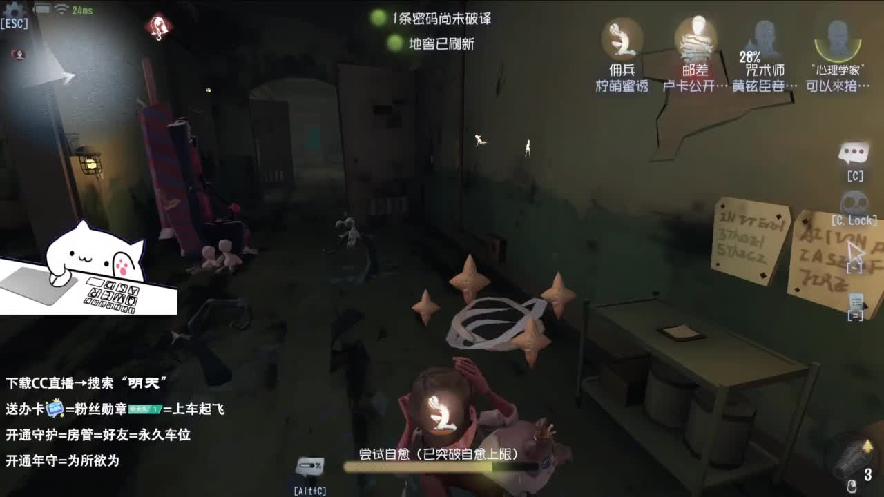 很会夹的男主播 第11段
