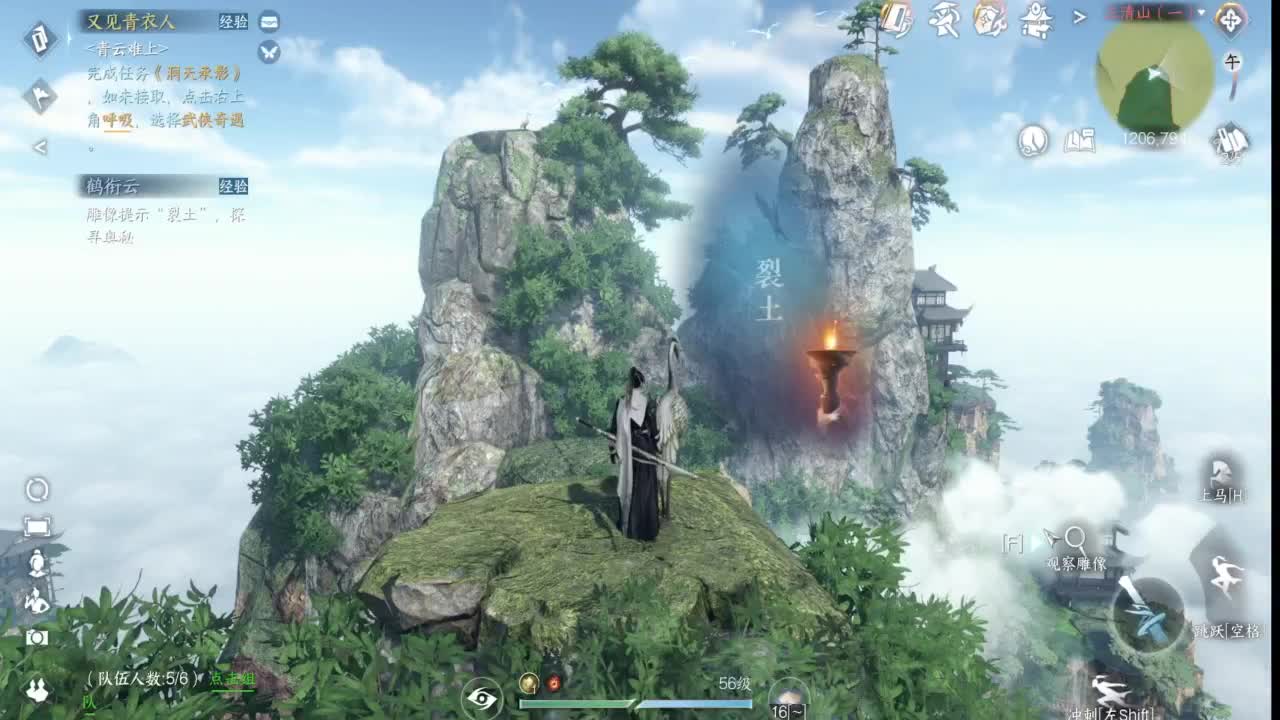 招主播，招主播 第2段