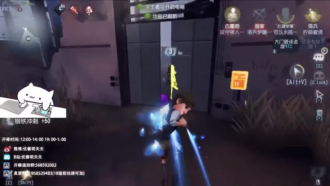 很会夹的男主播 第12段
