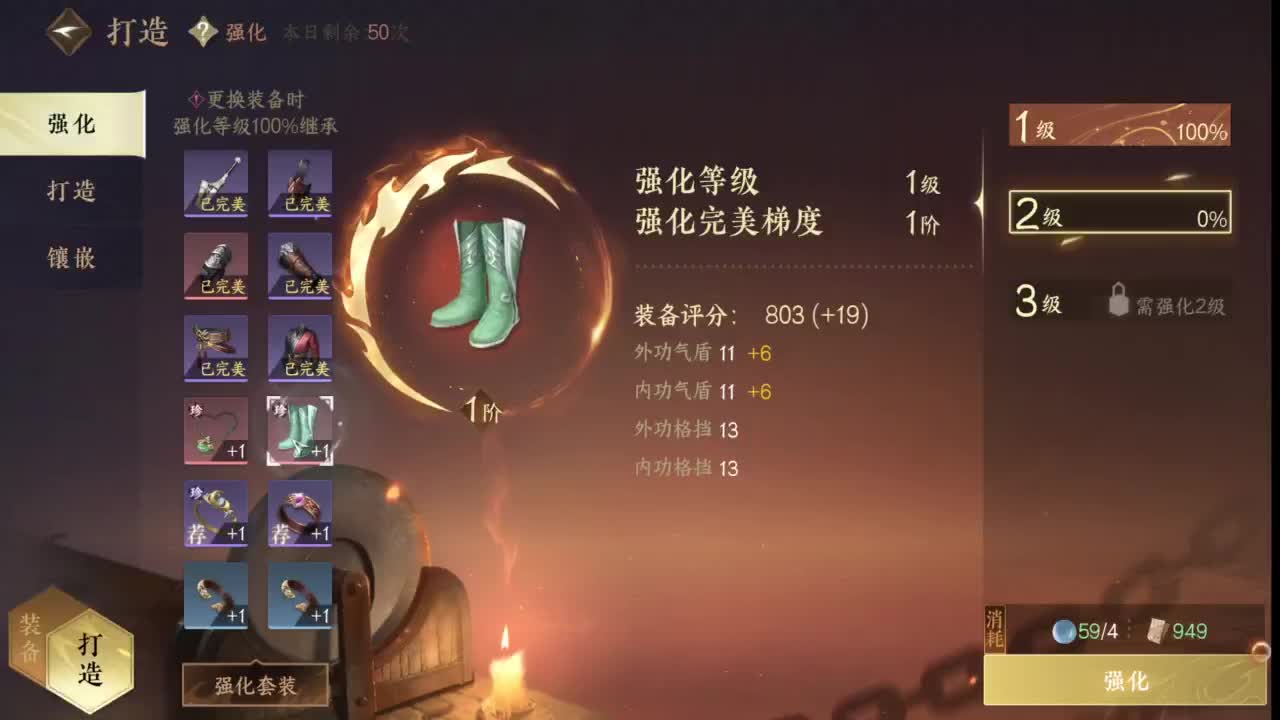 招主播，招主播 第3段