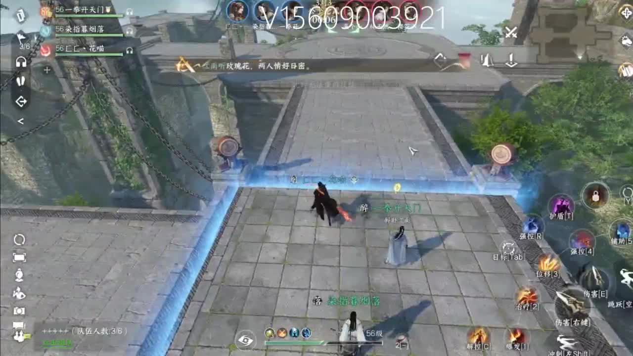 接账号托管顶级账号打造 第11段
