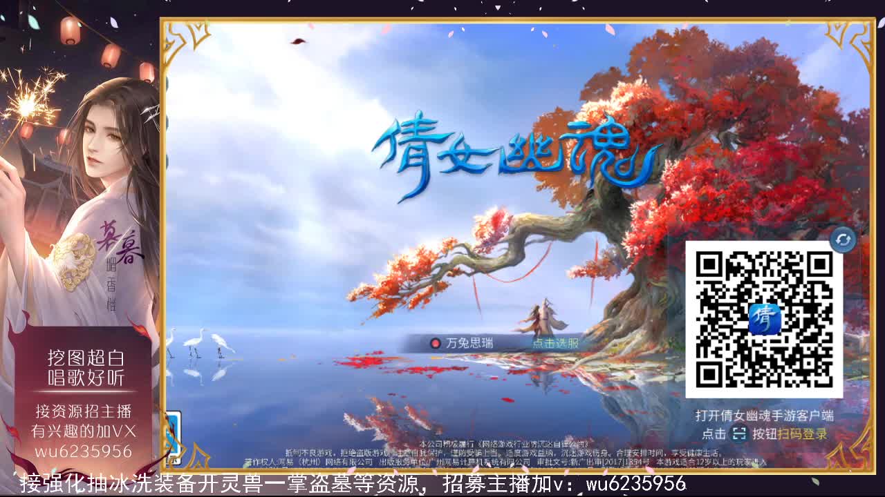 资源还行，唱歌还行~ 第1段