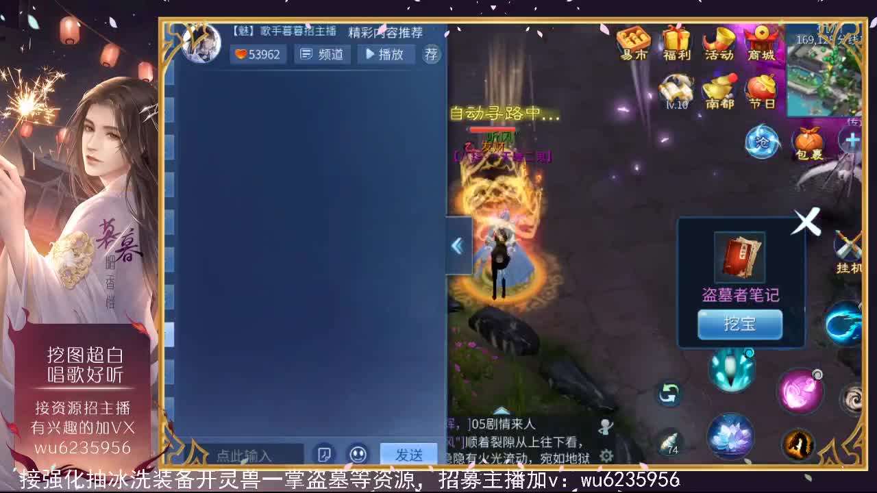 资源还行，唱歌还行~ 第4段