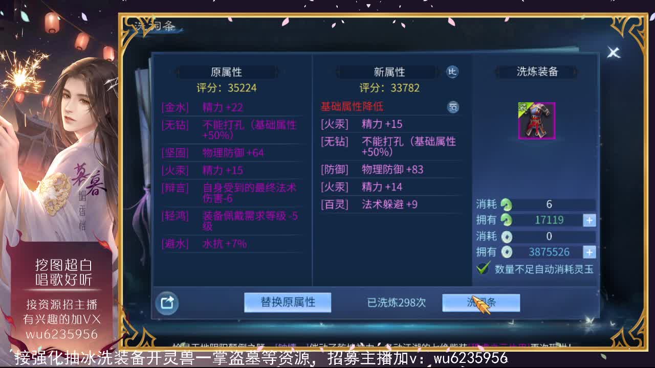 资源还行，唱歌还行~ 第5段