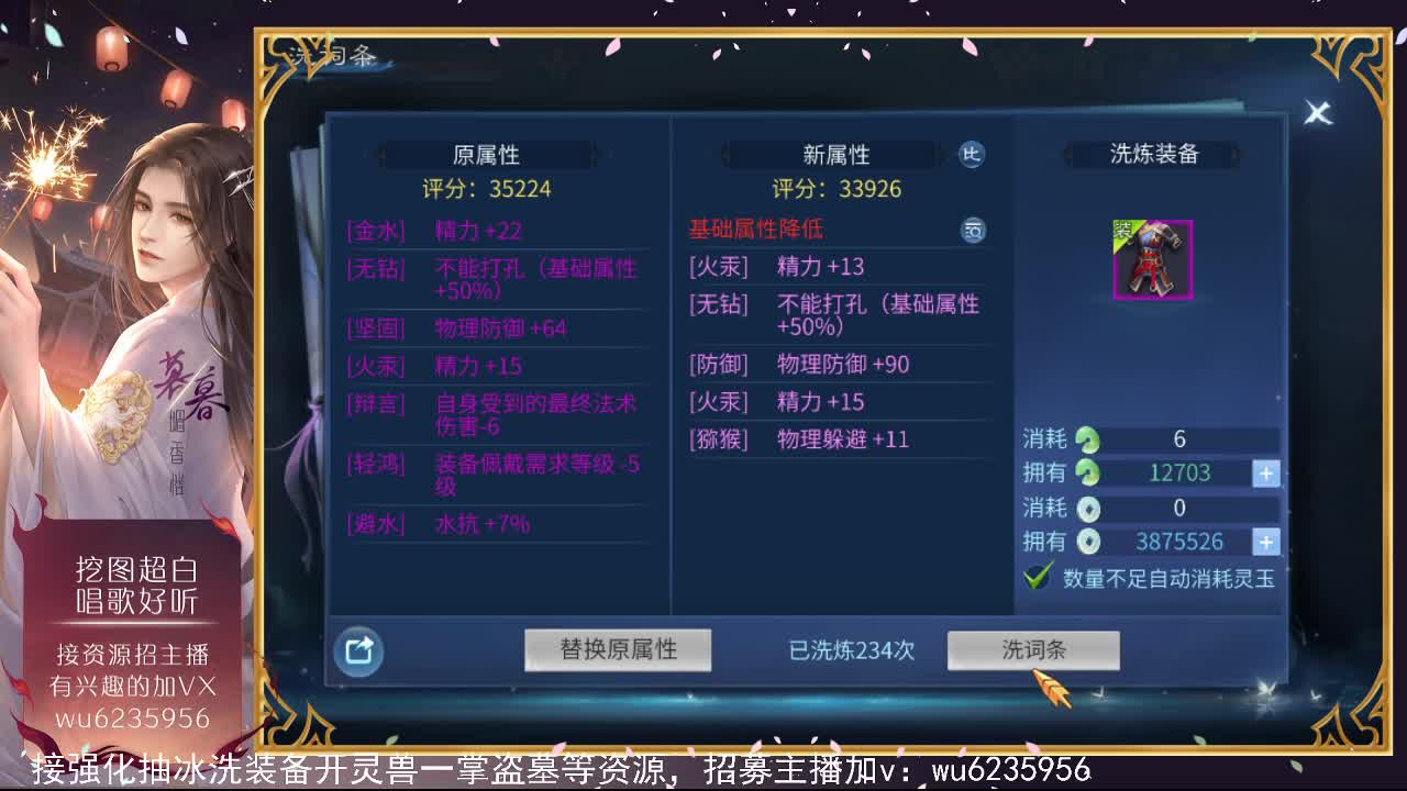 资源还行，唱歌还行~ 第6段