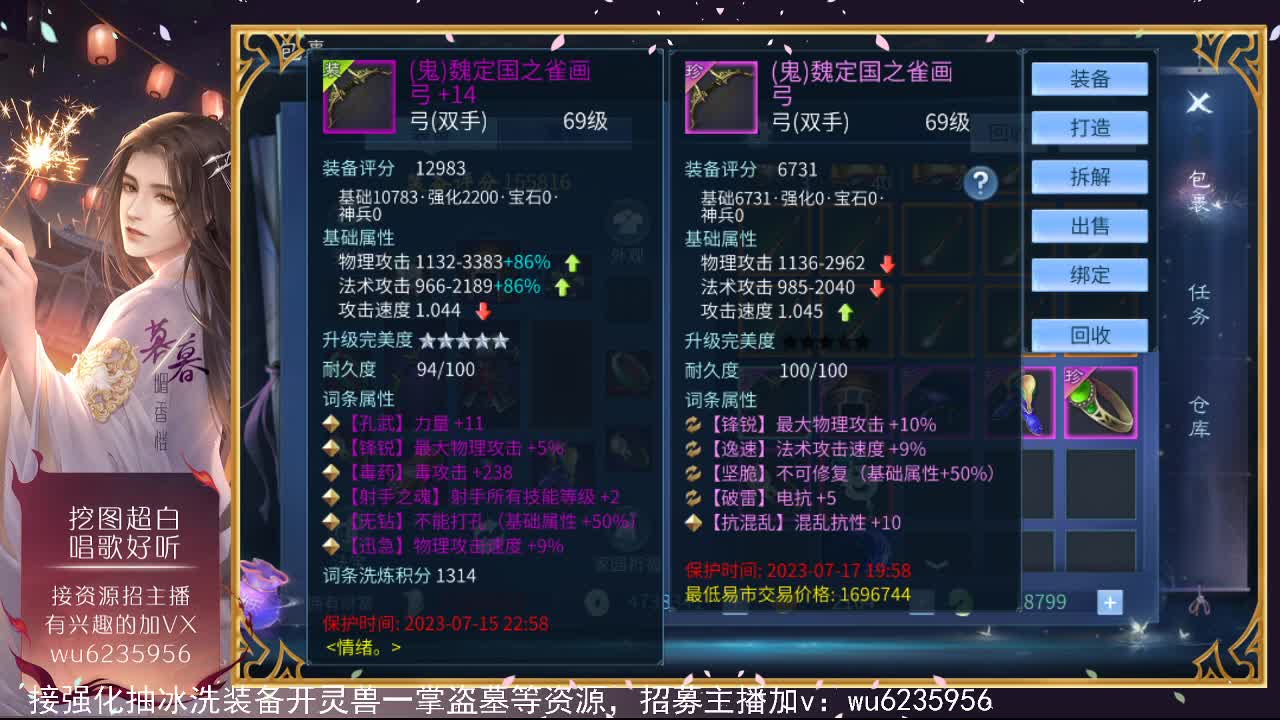 资源还行，唱歌还行~ 第8段