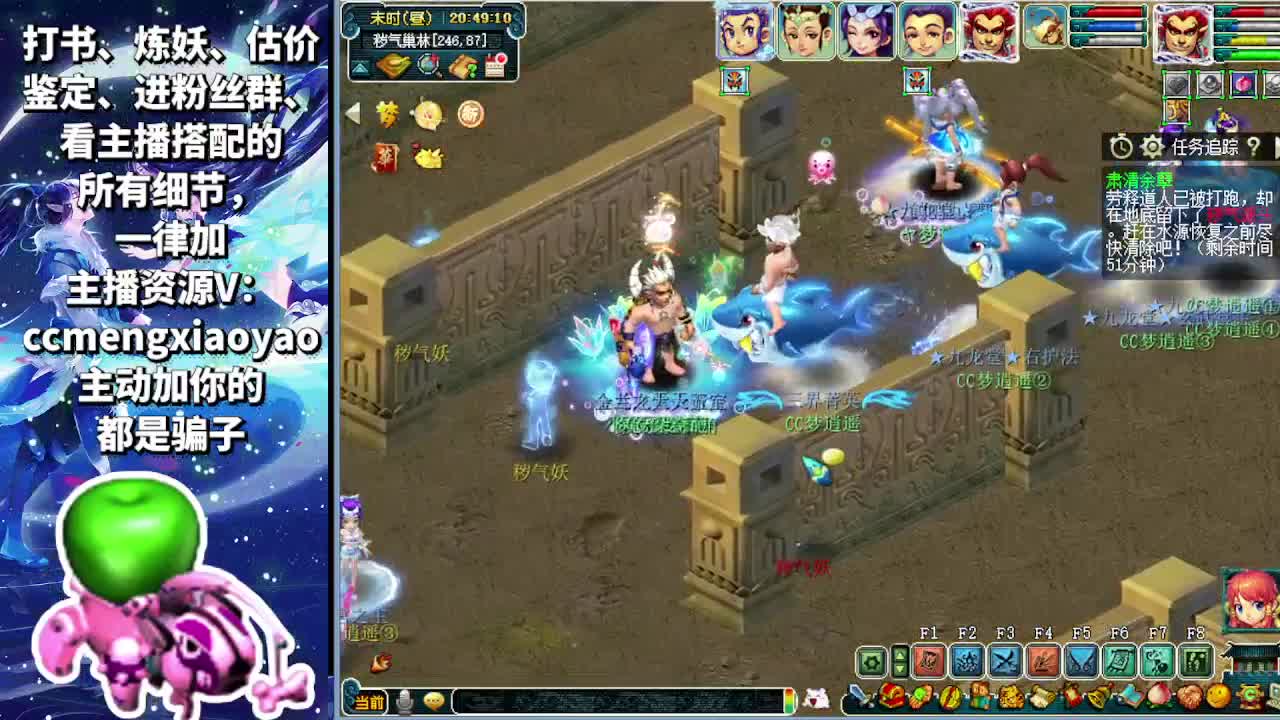 打书炼妖估价装备鉴定 第2段