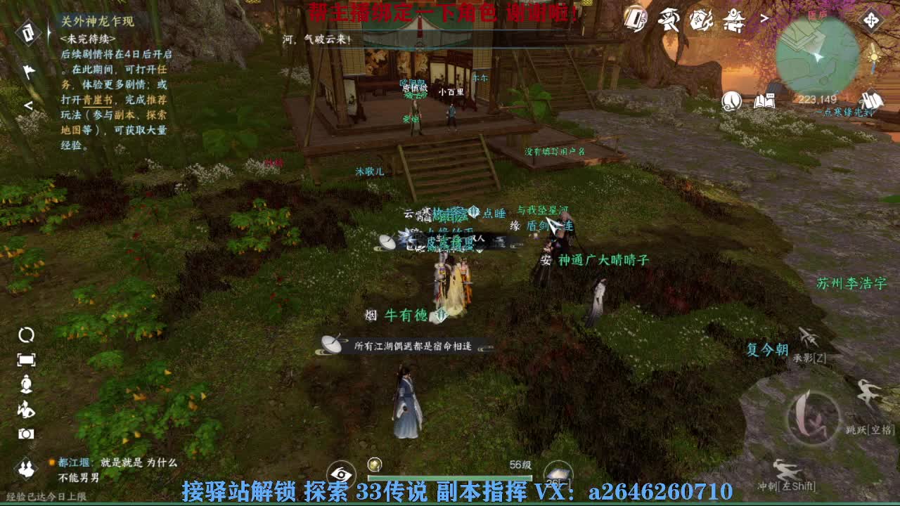 我在一蓑烟雨等你 第1段